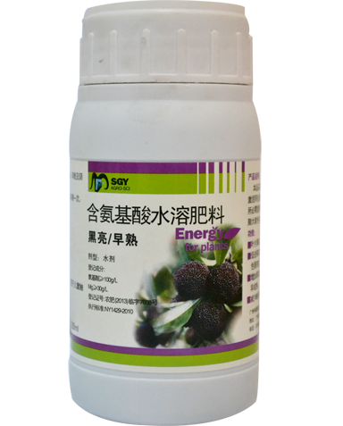 含氨基酸水溶肥料 黑亮/早熟?——停產(chǎn)